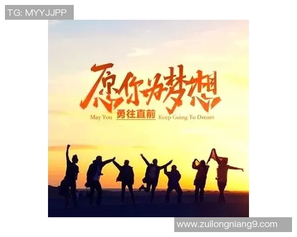 与张军的对话:探索他在飞盘运动中的成长与成就之路