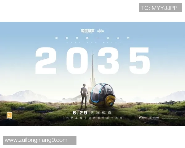 专访王军揭秘和平精英成功背后的策略与创新之路